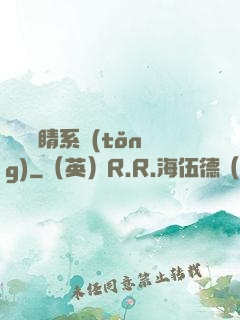 畫龍點睛系統(tǒng)
